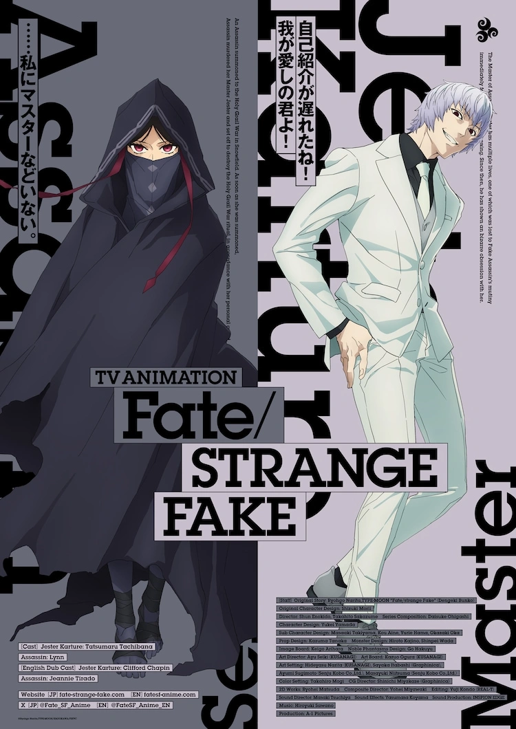 fate