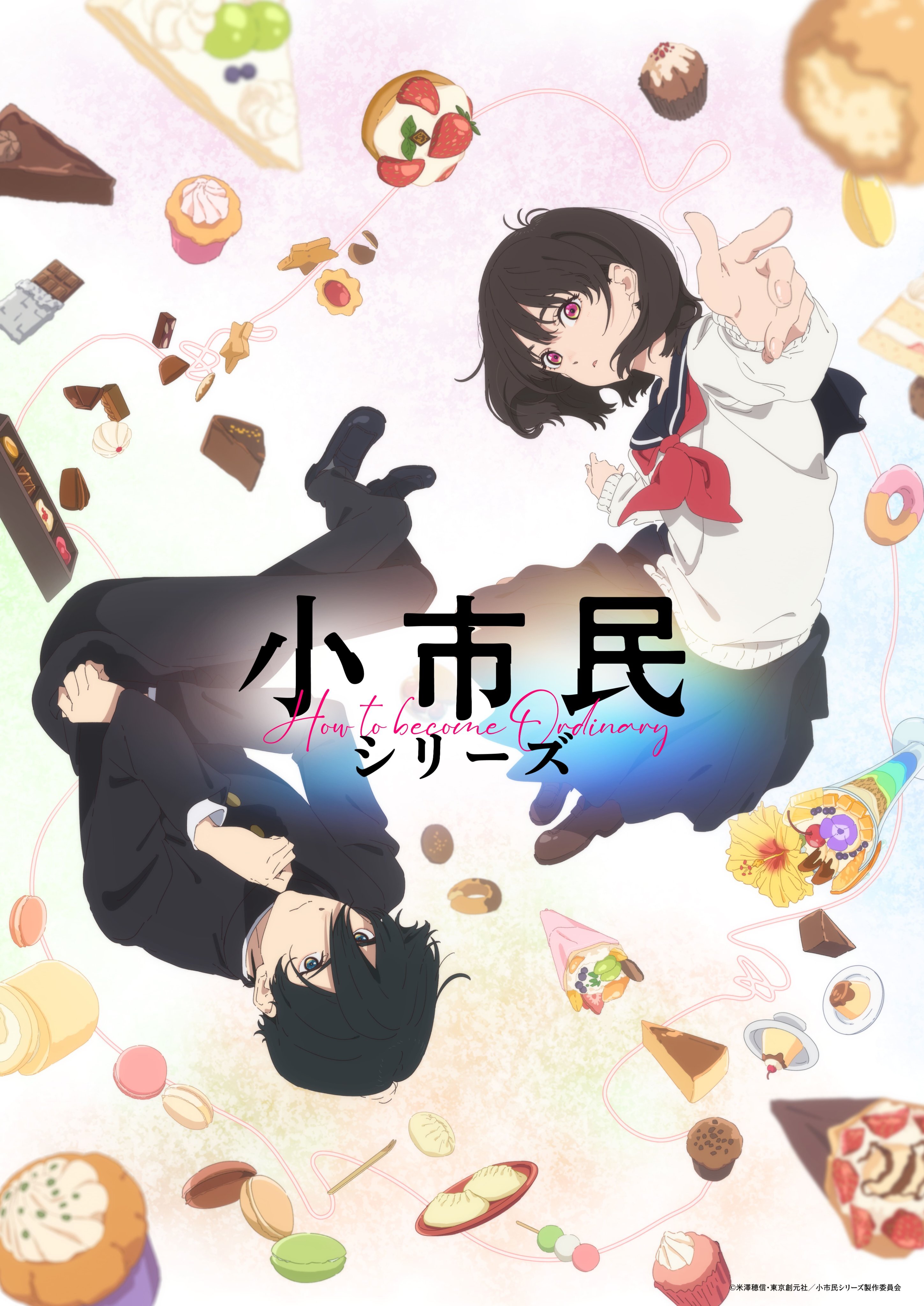 Hyouka