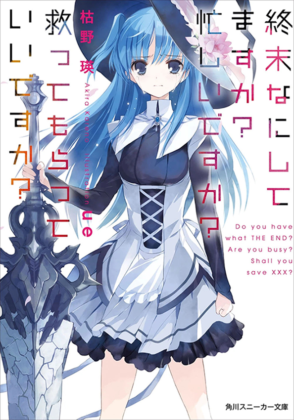 sukasuka