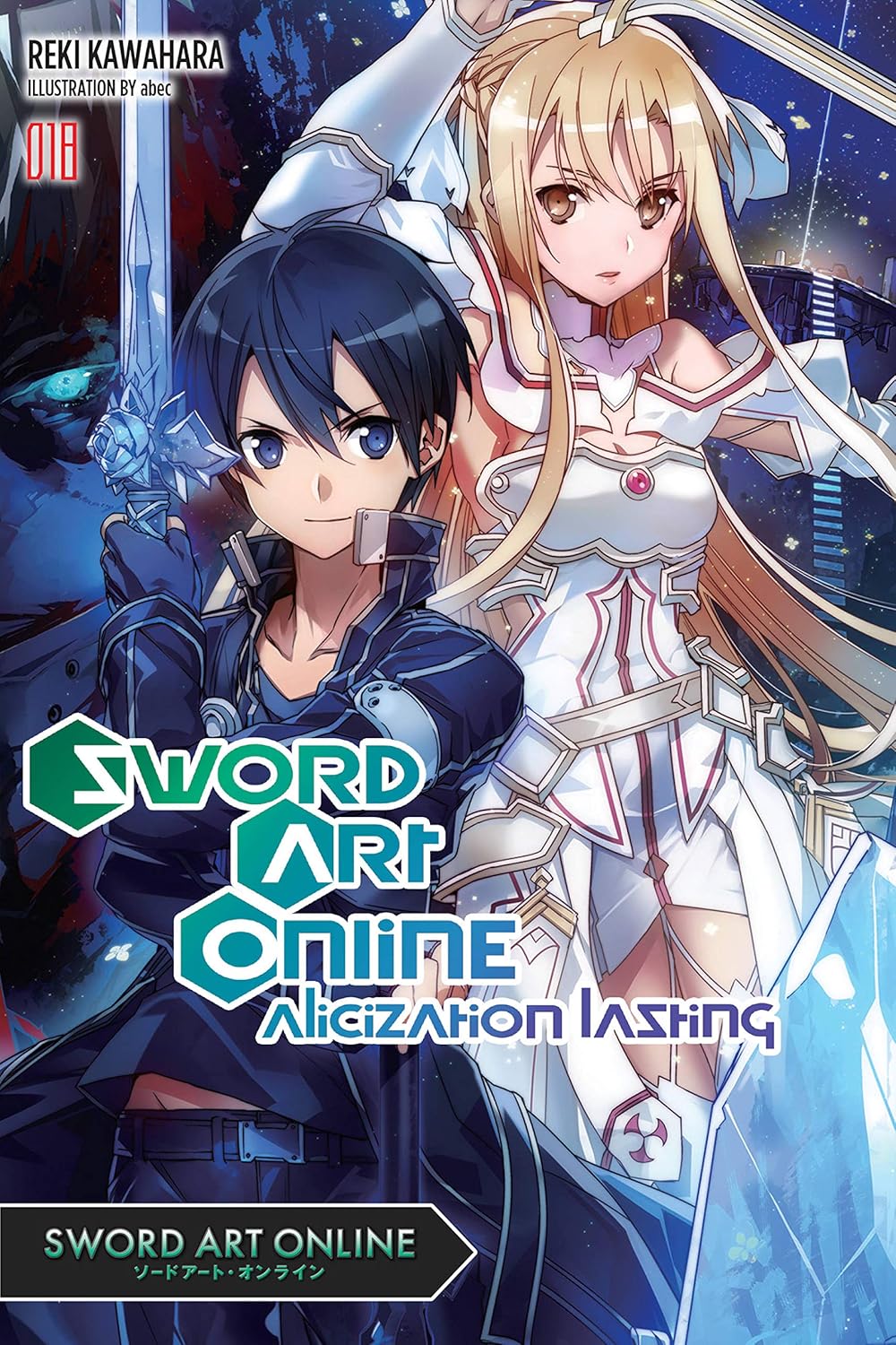 sao