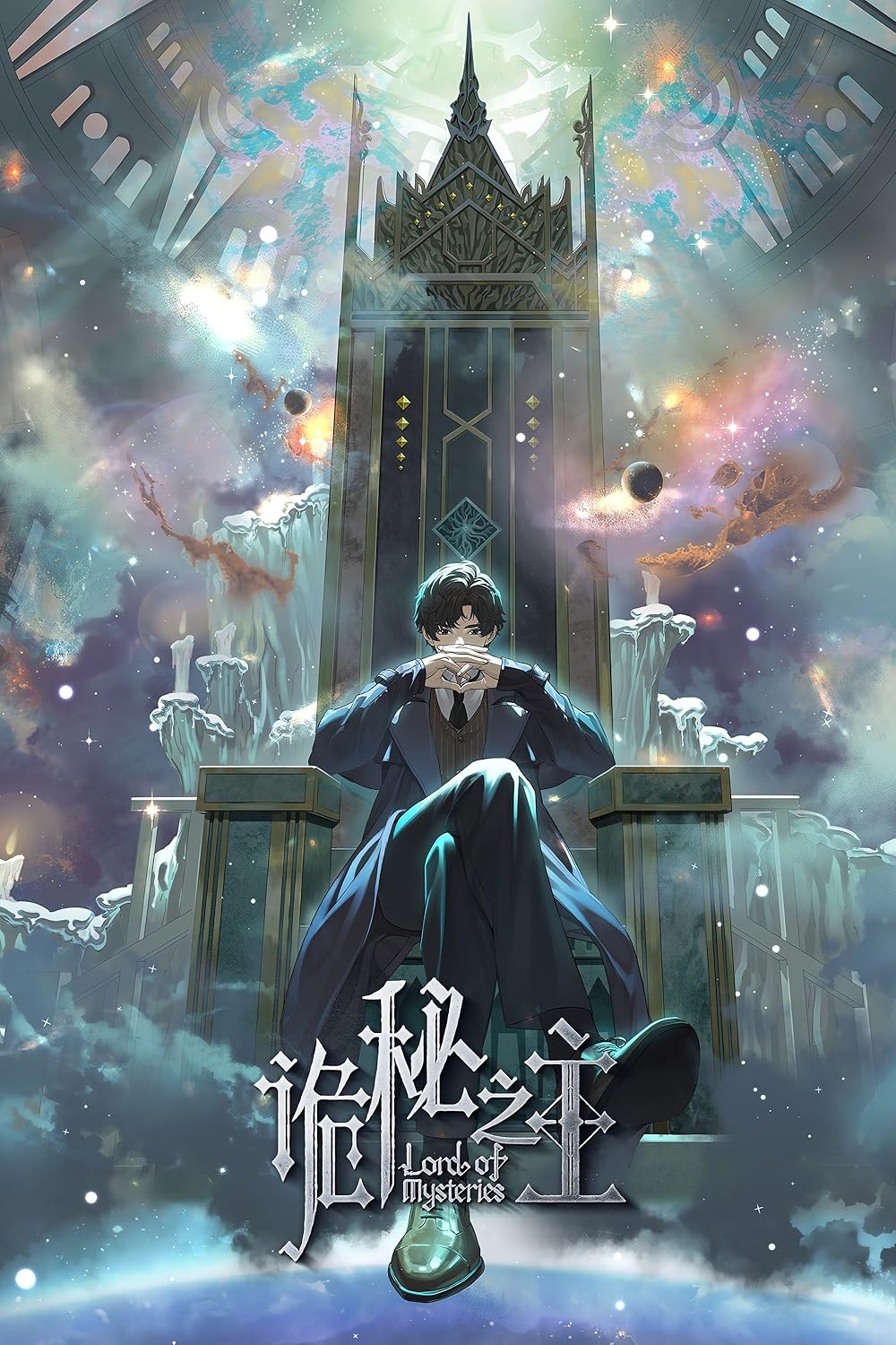 Lord Of The Mysteries