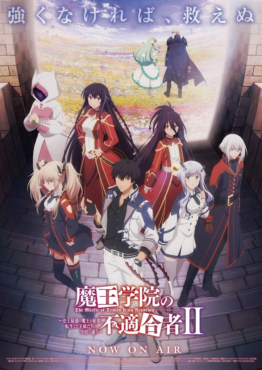 The Misfit of Demon King Academy